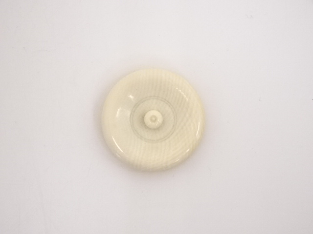 道具 ] - 道具 松本鉄山造 古瀬戸茶入 □z | ネットショップ圭 netshop